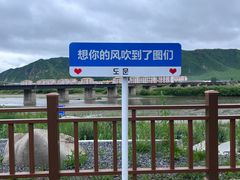 -图们国门景区