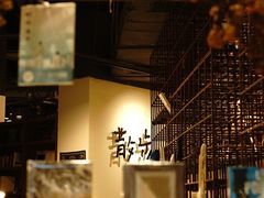 -扶光书店(中环店)