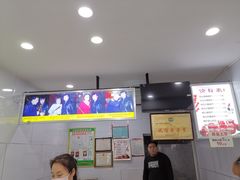 -糖葫芦王保定名吃(古莲花池店)