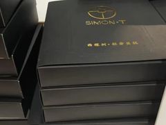 -西檬树SIMON·T轻奢蛋糕(大东方Max店)