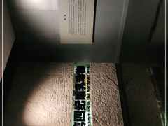-大庆市博物馆