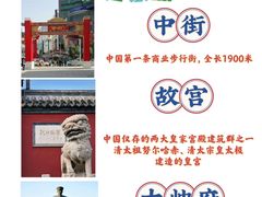 -皇城恒隆广场