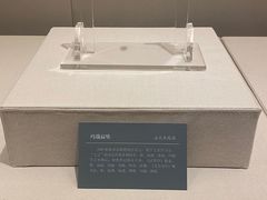 -浙江省博物馆(孤山馆区)