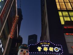 -八一路好吃街(雨田商务大厦店)