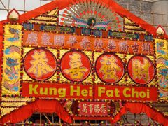 -赤坎·广东华侨国际旅游度假区