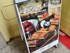 -红星前进面包牛奶公司(五道口购物中心店)