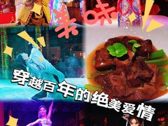 -白家大院·王府宫廷菜(苏州街店)