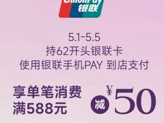 -杭州大厦购物城