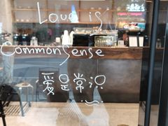 -常识咖啡common sense(春熙路店)