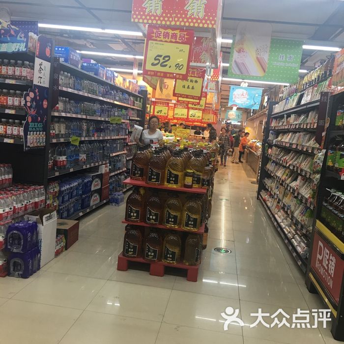 苏家屯佳泰乐超市图片