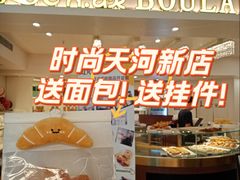 -时尚天河商业广场