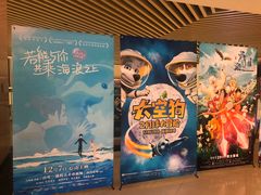 -大世界影城(无锡江南大悦城IMAX激光店)