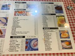 菜单-超琪星·咖啡简餐(川音店)