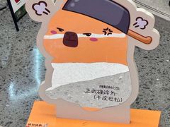 -深圳龙华星河COCO City(民治店)
