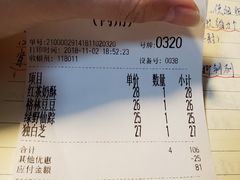 -原麦山丘(五棵松华熙店)