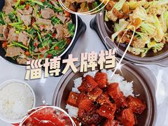 -淄博鲁膳坊