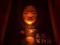 -壹迦桌游·血染钟楼剧本杀狼人杀