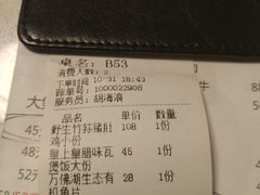 -煲王粤菜餐厅(中侨中心店)