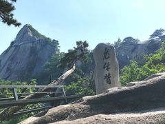 -丹东凤凰山景区