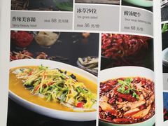 菜单-雲蜀龙阁·金牌水煮鱼(方庄店)