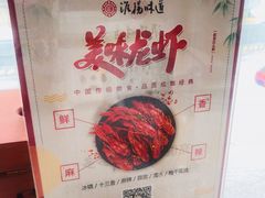 -淮扬韵.淮扬味道