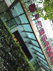 点击看大图 -馨月汇·独栋月子会所(静安店)