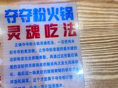 -黔二妞地摊火锅(龙华清湖店)