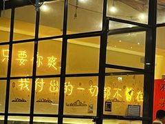 -不曾在把把烧•烧烤(莲坂磐基店)