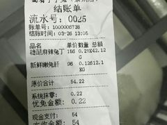-蜀肴丁丁兔(紫荆店)