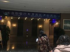 -大连金石滩绿发温泉假日酒店