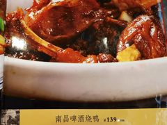 -南昌饭店(西黄城根南街店)