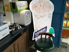 -茶百道(中医大省医院店)