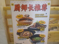 -纽斯洗浴SPA(三墩店)