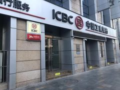 -中国工商银行(北京苏州街支行)