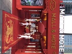 -大族广场Mall&More