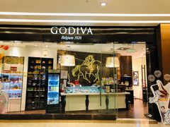 门面-GODIVA(万象城店)