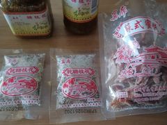 -苏州市吴中区光福窑上花果蜜饯厂