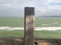 -滇池海埂公园