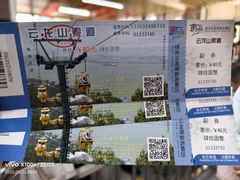 -云龙湖旅游景区