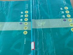 -云南省图书馆