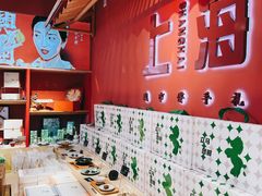 大堂-阮大兴糕团(日月光中心店)