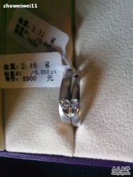 对戒可以拼成一颗心-威德钻石-克拉钻大本营(南京东路店)