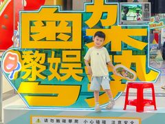 -天娱广场