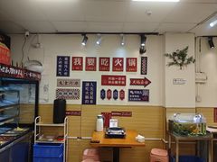 -壹天自助小火锅·贵州地摊火锅