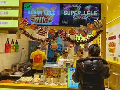 -乐乐姐超级土豆(荟聚店)
