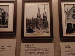 -土山湾博物馆