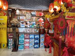 -名扬烤肉(起源店)