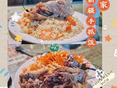 -巴依家新疆手抓饭(菱角湖万达店)