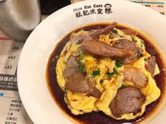 -旺记冰室(九龙中心大厦店)