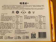 -德懋恭(李家村店)